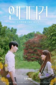 ซีรี่ย์เกาหลี Under the Gun (2024) เกมรัก นักเดิมพัน ซับไทย