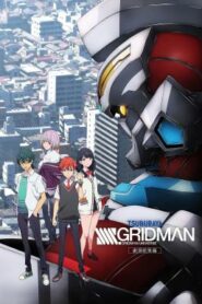 SSSS.GRIDMAN Movie SSSS กริดแมน มูฟวี่ (2023)