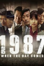 1987: When the Day Comes 1987 อำนาจอธิปไตย (2017)