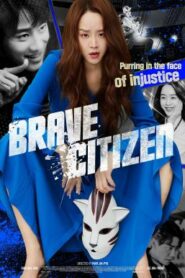 Brave Citizen (2023) บรรยายไทยแปล