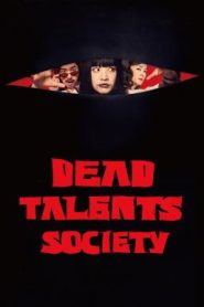 Dead Talents Society (Gui cai zhi dao) สมาคมผีมีของ (2024) บรรยายไทย