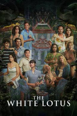 The White Lotus เกาะสวาท หาดฆาตกรรม Season 3 (2025) HBO พากย์ไทย-EP.04