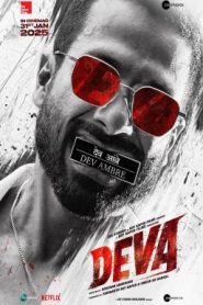 Deva ข้าชื่อเทพ (2025) บรรยายไทย