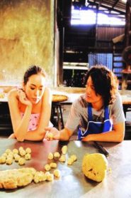 รักขมๆในร้านขนมหวาน Untitle Love (2012)