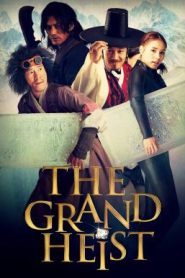The Grand Heist คนเหนือคน ปล้นเหนือเมฆ (2012) บรรยายไทย