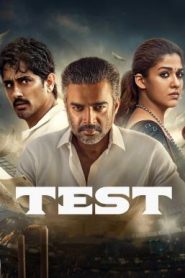 Test เกมวัดใจ (2025) NETFLIX