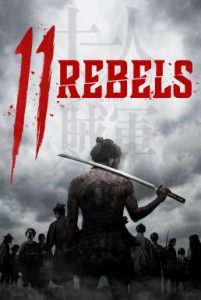 11 Rebels (11 no Zokugun) (2024) บรรยายไทยแปล