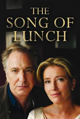 The Song of Lunch (2010) บรรยายไทยแปล